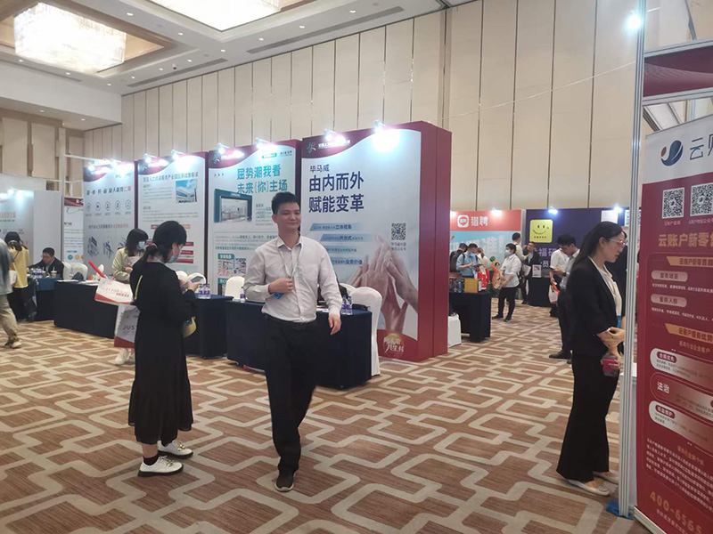 第二届广州人力资源博览会 第二届广州人力资源博览会