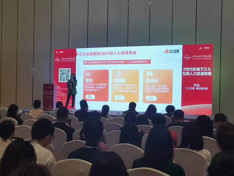 洲际领英人力资源集团 洲际领英人力资源集团